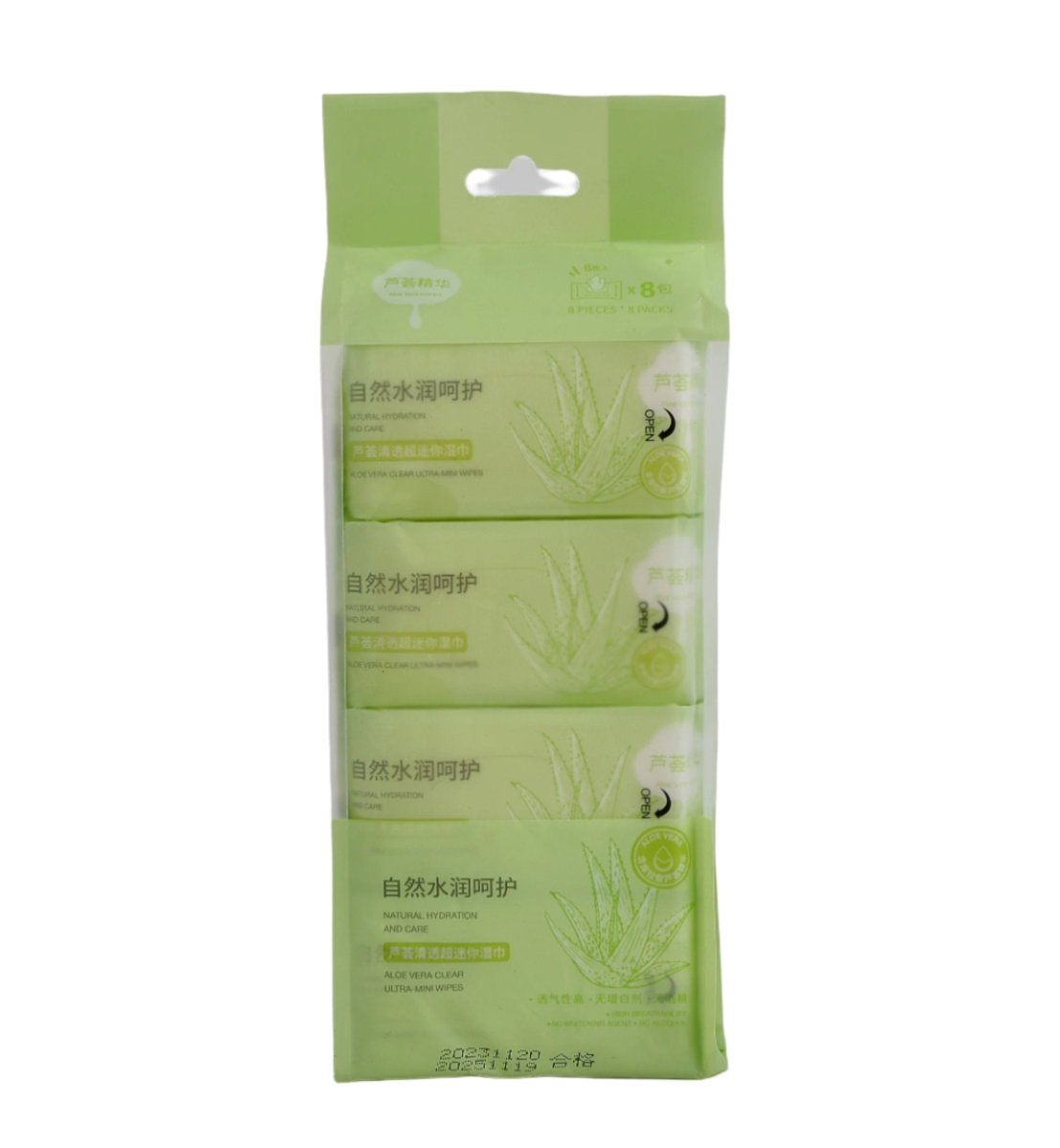 Aloe Vera Cleansing Wipes (8pcs) - MIDI