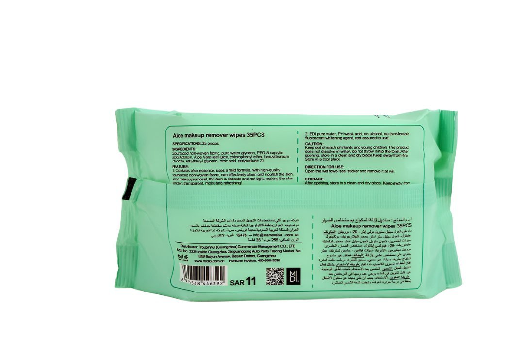 Aloe Vera Makeup Remover Wipes - 35pcs - MIDI