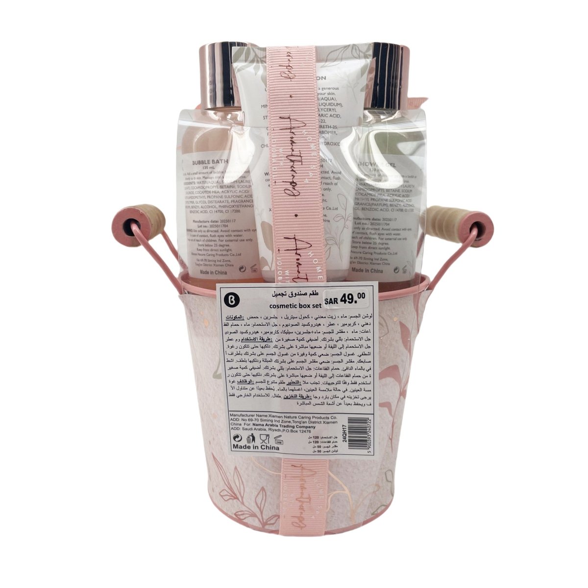 Aromatherapy bath gift set bucket with back labels and pink ribbon bow
