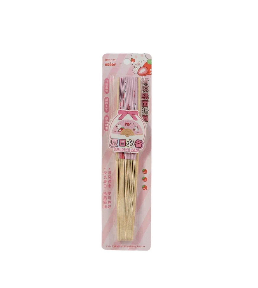 Bamboo Hand Fan with Cute Bunny Design - MIDI
