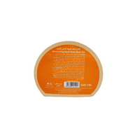 Hydrating facial mask back label, orange and beige with leaf pattern