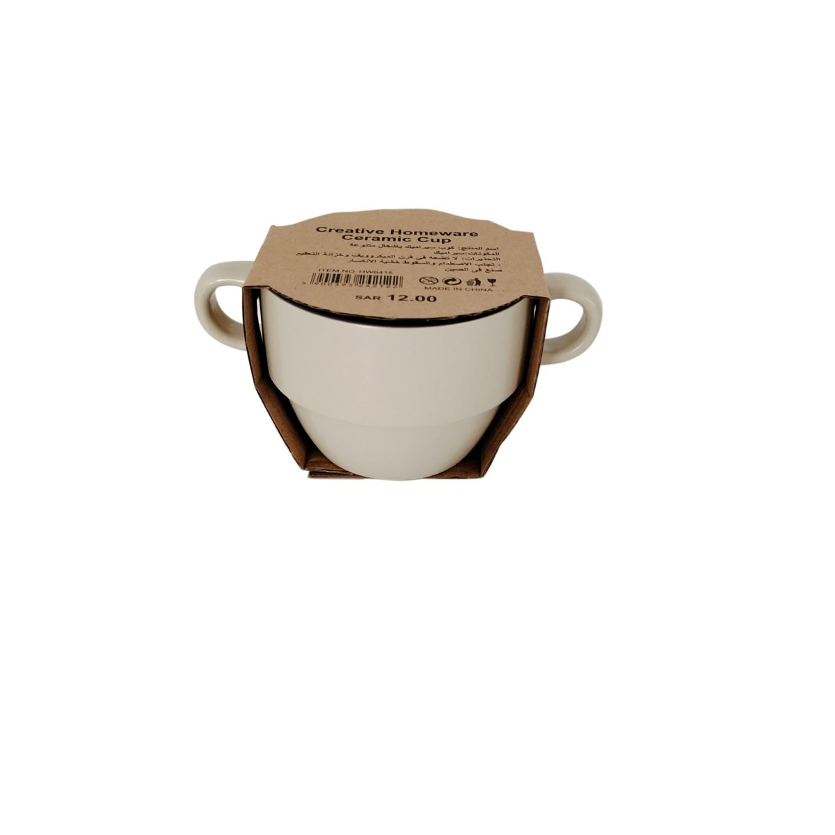White ceramic cup with double handles in retail packaging