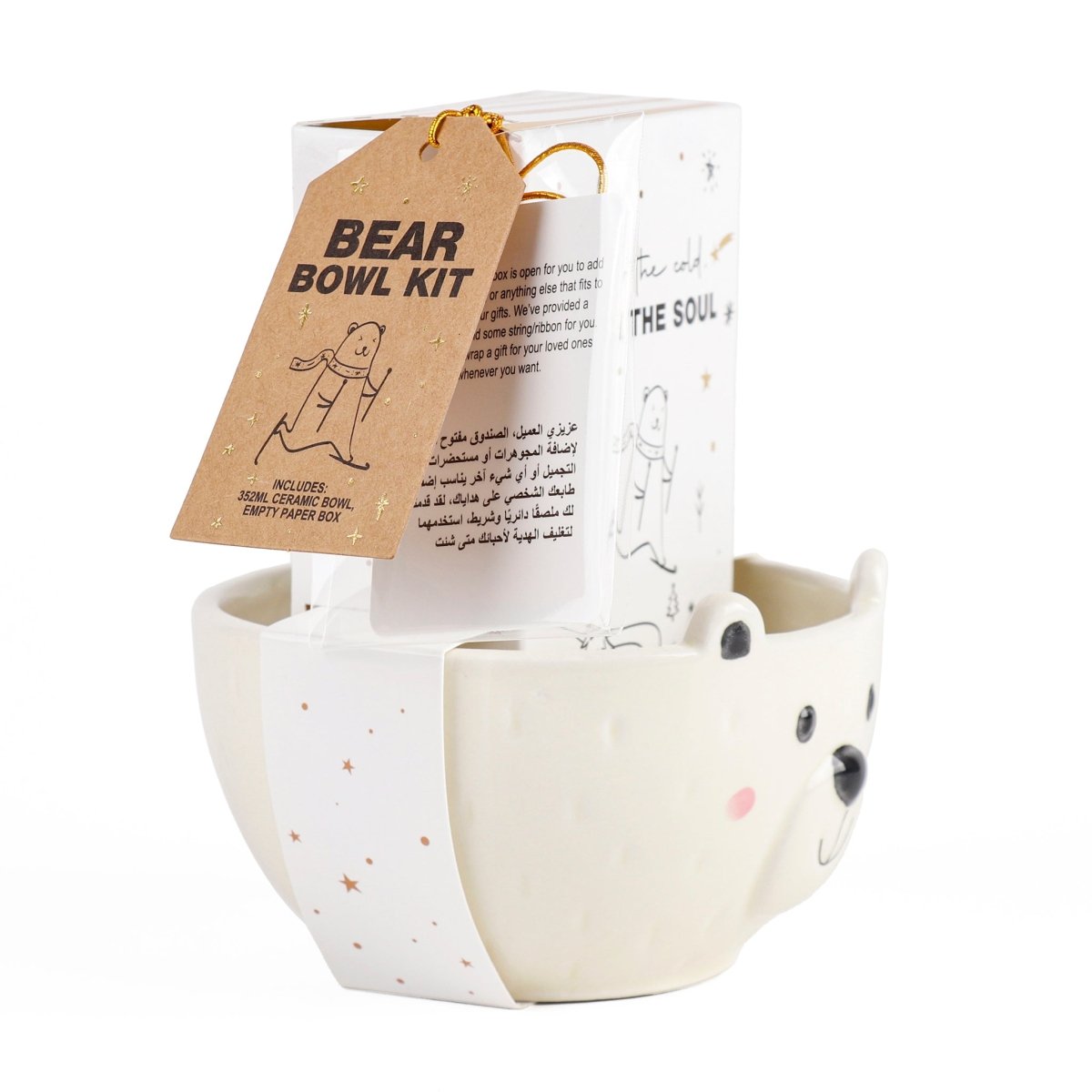 Ceramic Polar Bear Bowl - MIDI