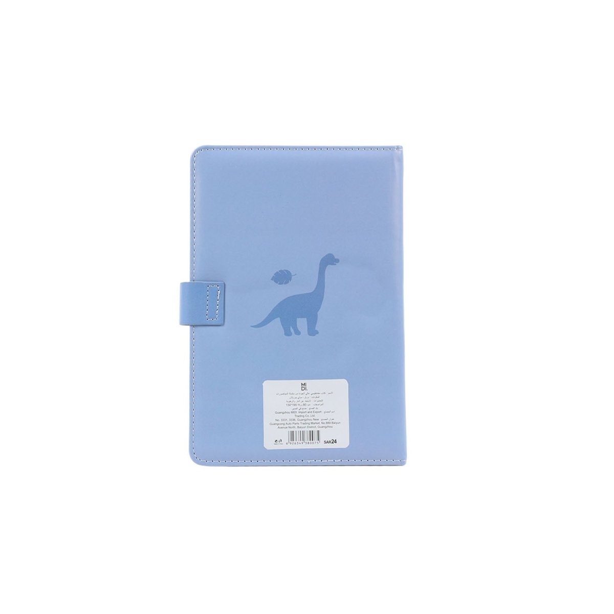 Cute Dinosaur Notebook - MIDI