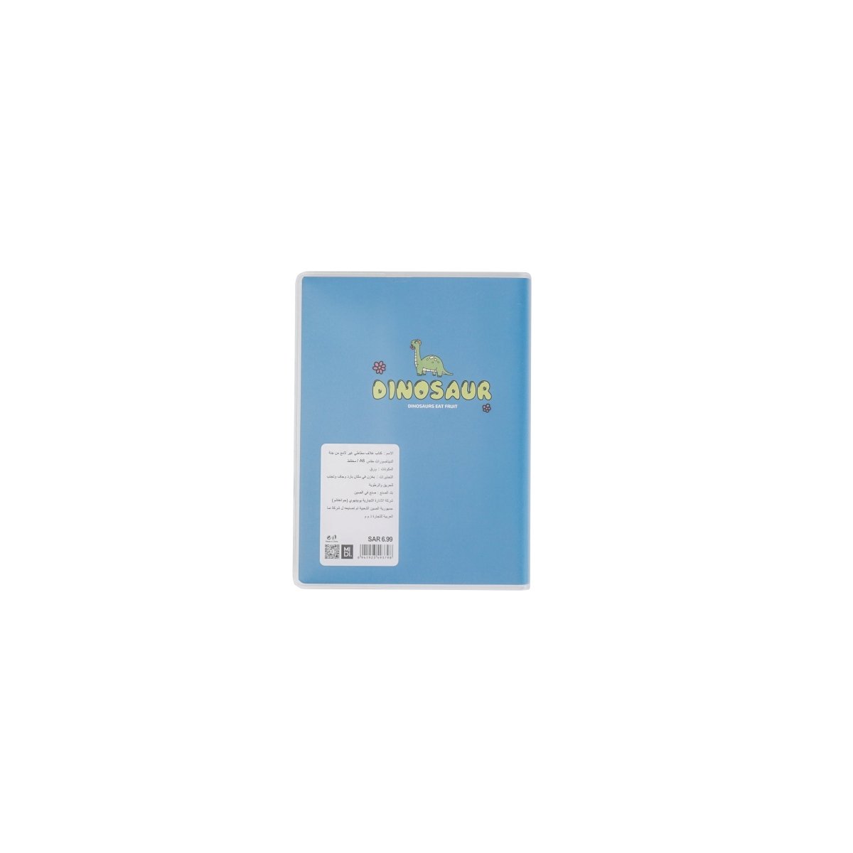 Blue A6 notebook back cover with small dinosaur logo and barcode label