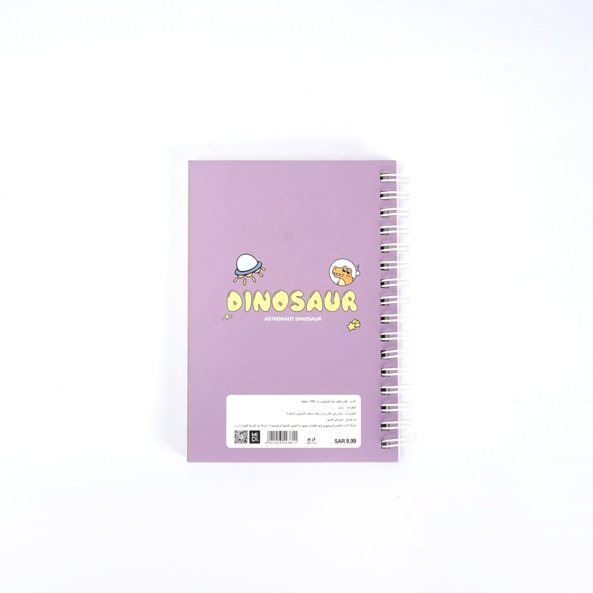 Dinosaur A6 coil notebook back cover, purple with small dinosaur icons and barcode label.