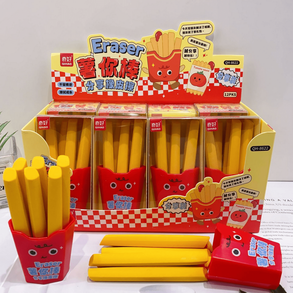 Cute French Fries Eraser - MIDI