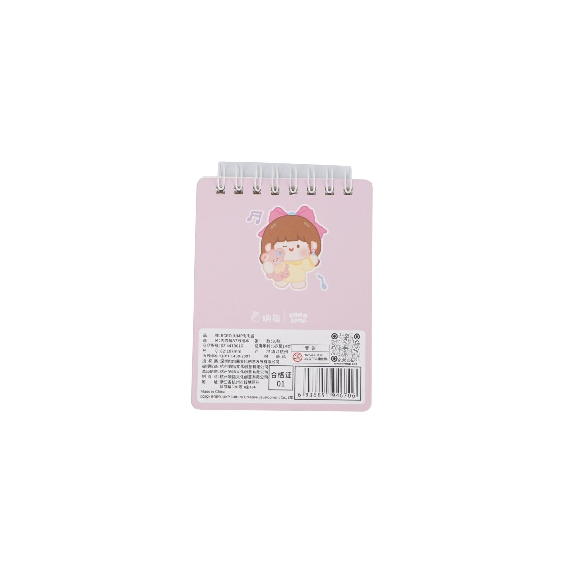 A7 spiral notebook back cover, pink with cute girl graphic and barcode label