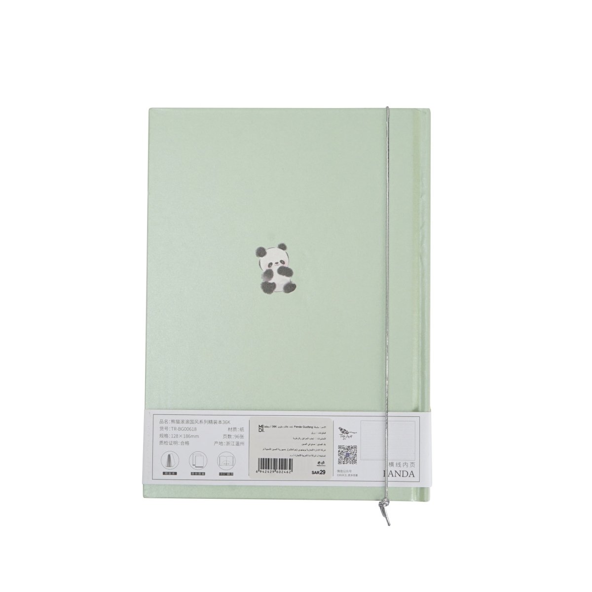Cute Panda Notebook - MIDI