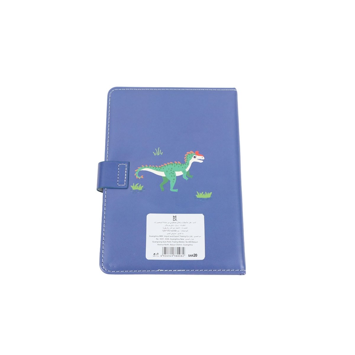 Dinosaur Journal for Kids - MIDI