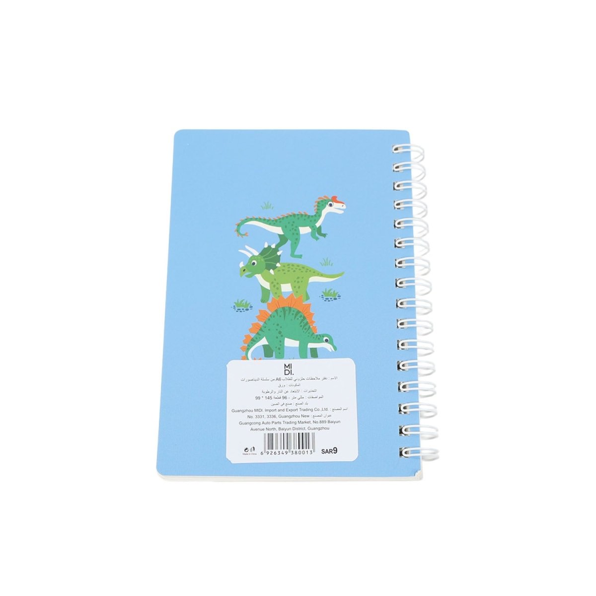 A6 spiral notebook back cover with dinosaur print and rectangular product info label