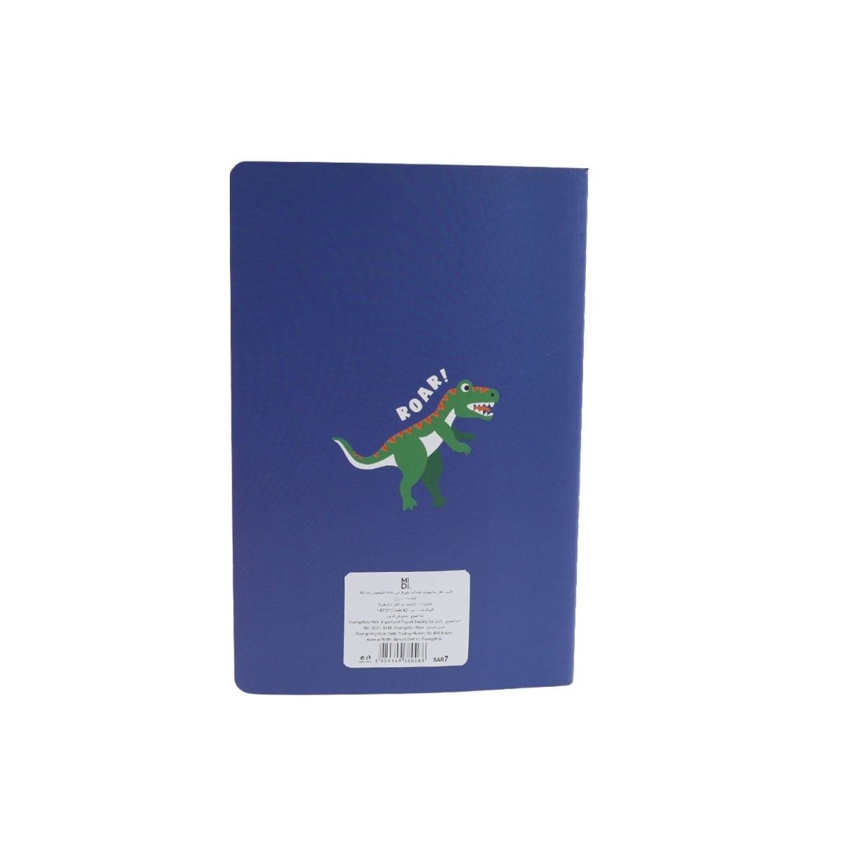 A5 dinosaur notebook back cover in blue with barcode label