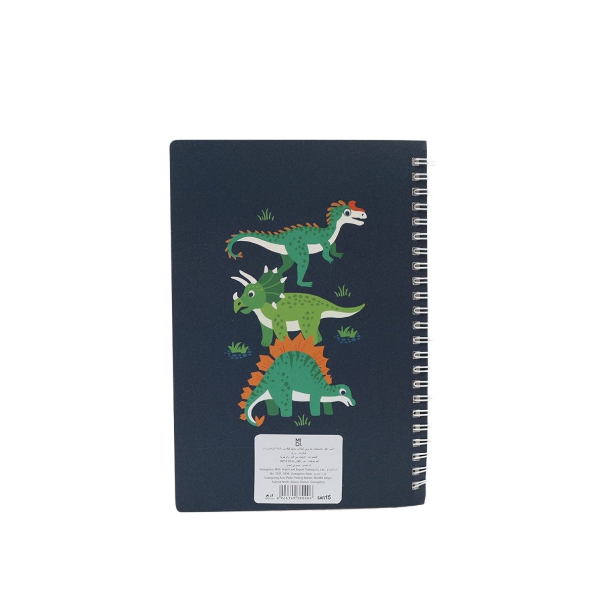 Spiral notebook back cover with green dinosaur illustrations and a small product label
