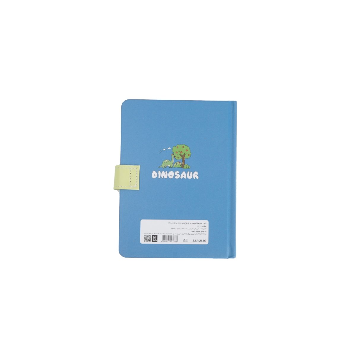Dinosaur paradise Paper magnetic buckle book 36K/ mixed - MIDI