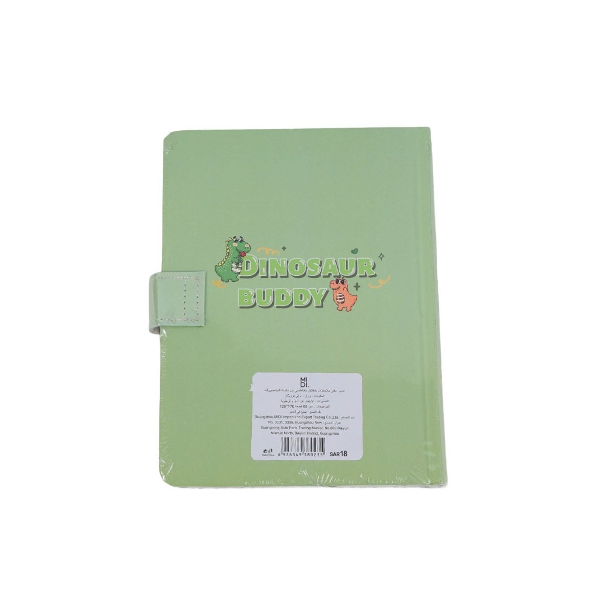 Dinosaur Series 36K Paper Magnetic Notebook - Mixed 13