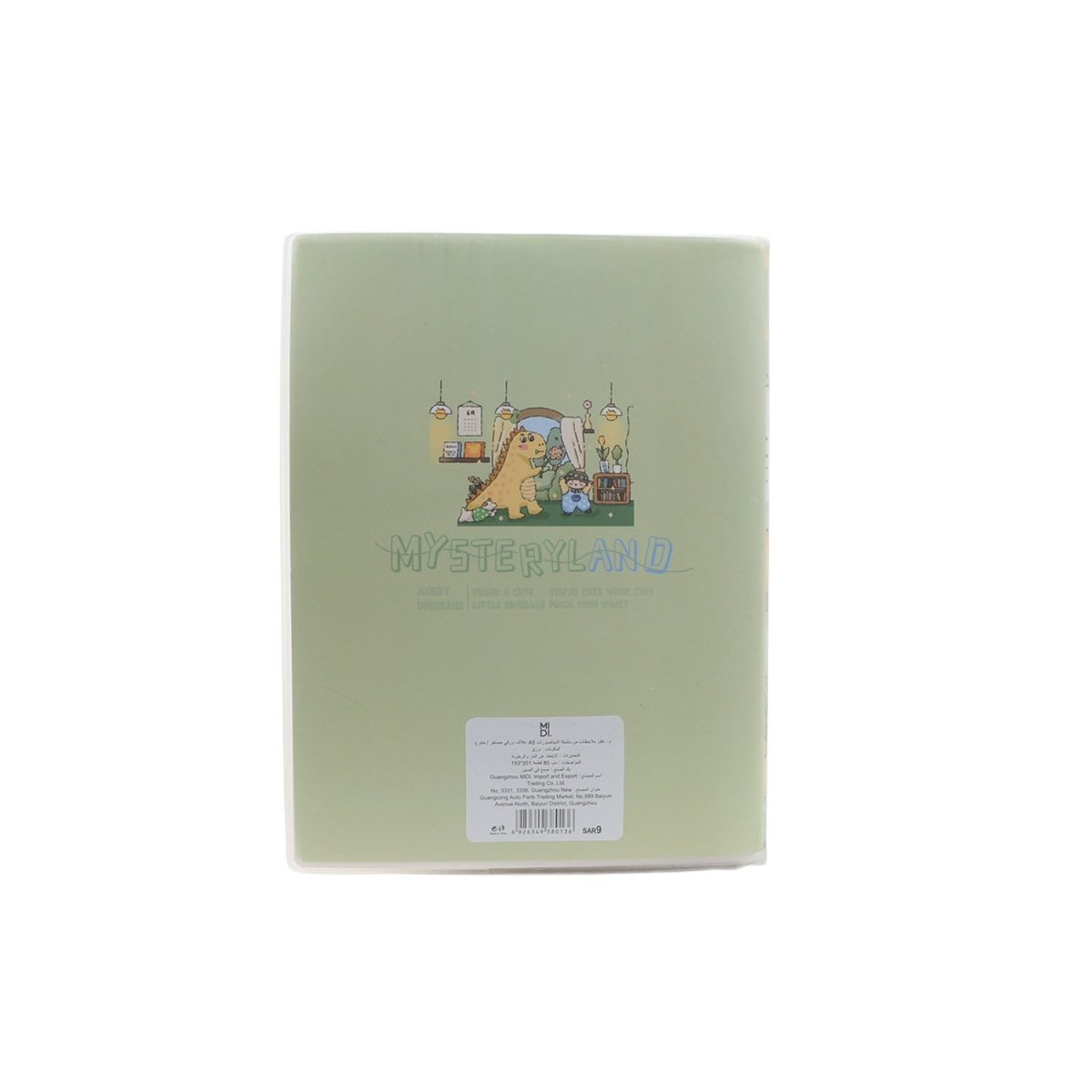 A5 dinosaur notebook with green frosted plastic cover, small logo and barcode label.