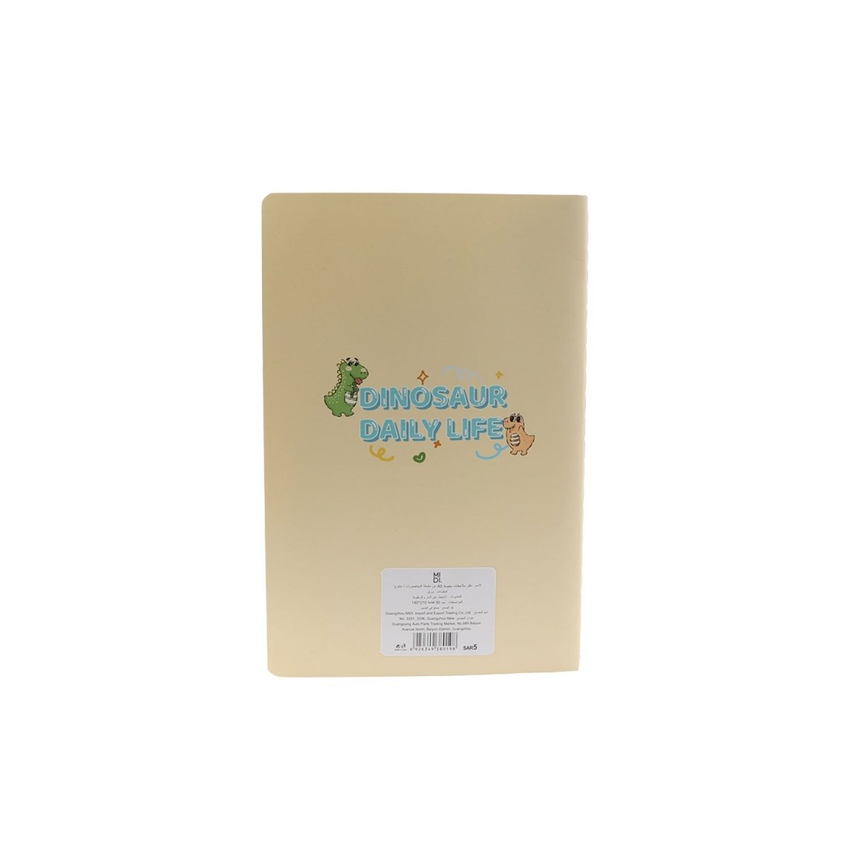 A5 dinosaur cartoon stitched notebook back cover with small dinosaur logo and barcode label