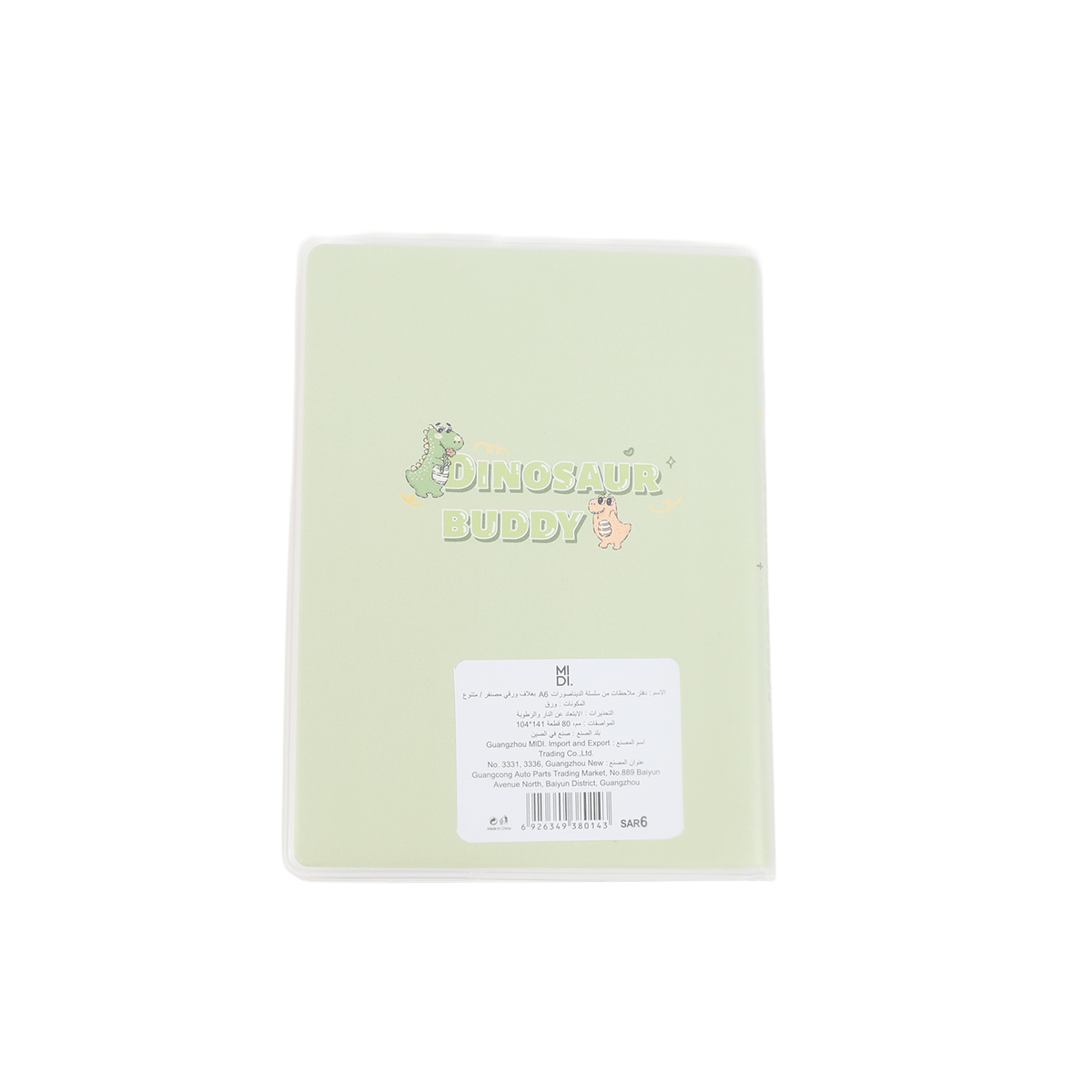Notebook A6 Frosted Plastic Cover Dinosaur Series Mixed 4