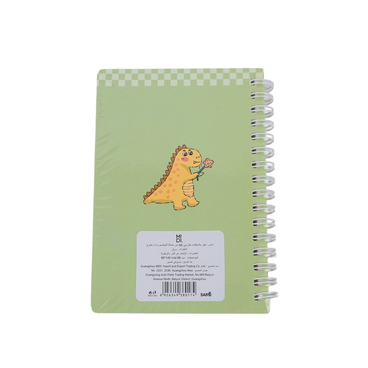 Dinosaur Series A6 Winding notebook Mixed - MIDI