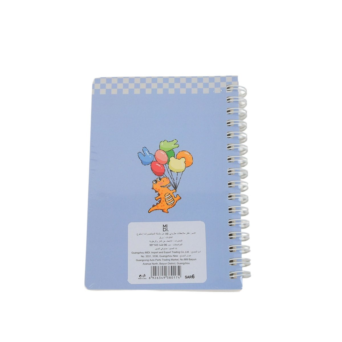 Dinosaur Series A6 Winding notebook Mixed - MIDI