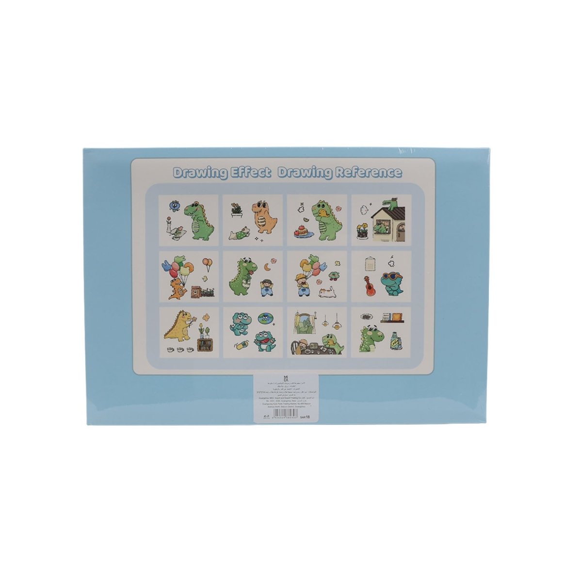 Dinosaur Series Doodle Book Set Mixed - MIDI