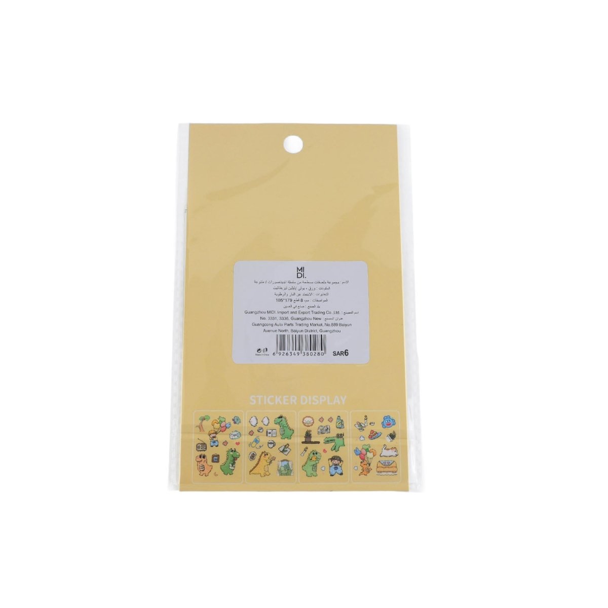 Dinosaur Series Flat Sticker Pack Mixed - MIDI