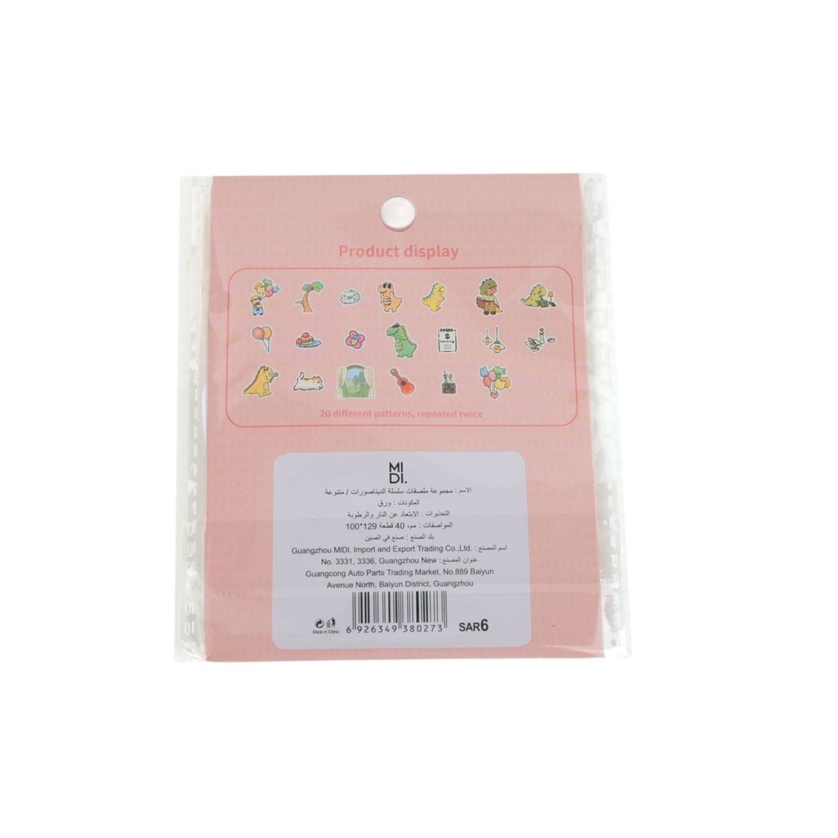 Dinosaur Series Sticker Pack Mixed - MIDI