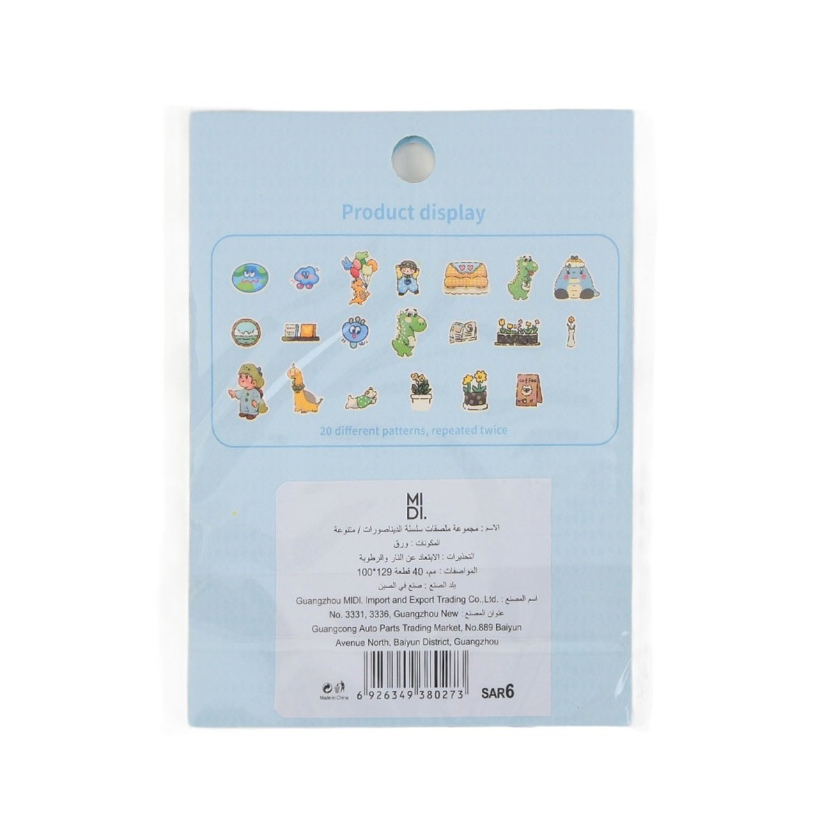Dinosaur Series Sticker Pack Mixed - MIDI
