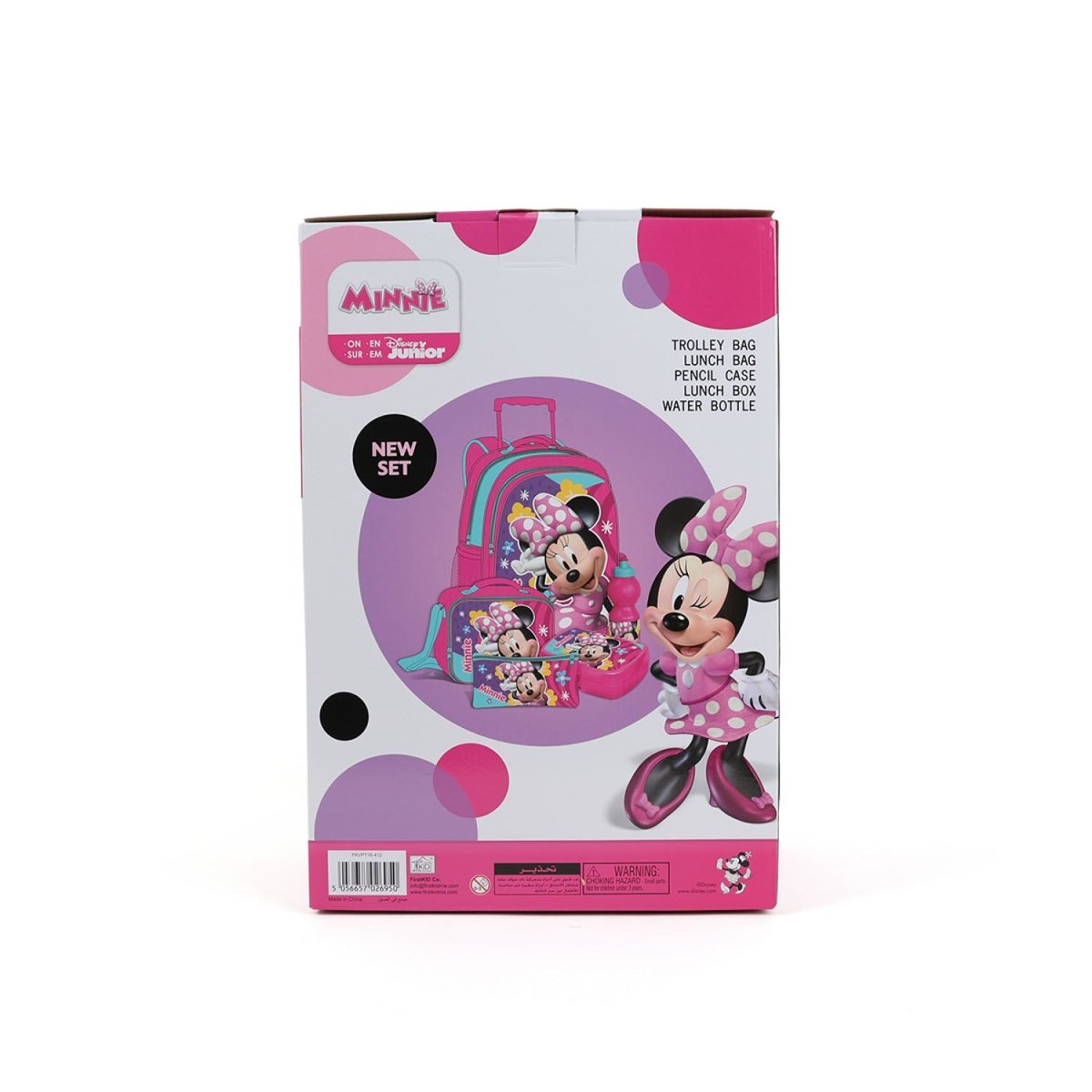 Disney Minnie Mouse 5 - Piece School Set - MIDI