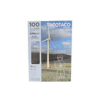 B5 notebook box with windmill scene and TACOTACO logo, 100 places
