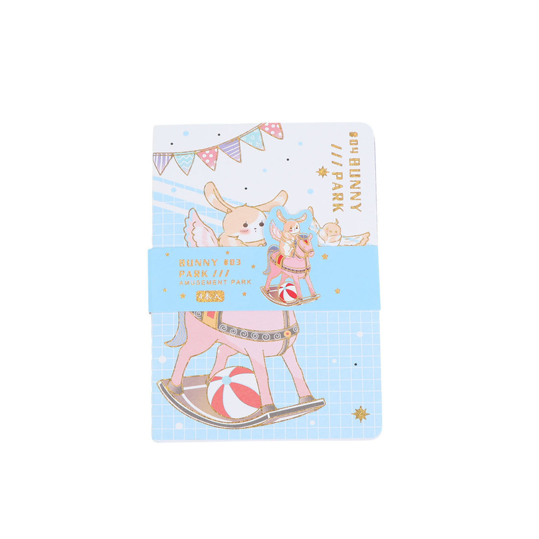 Cute bunny park cartoon notebook with pastel blue cover, rocking horse scene and star accents