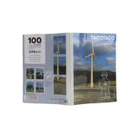 B5 notebook box side view with windmill cover artwork and TACOTACO logo