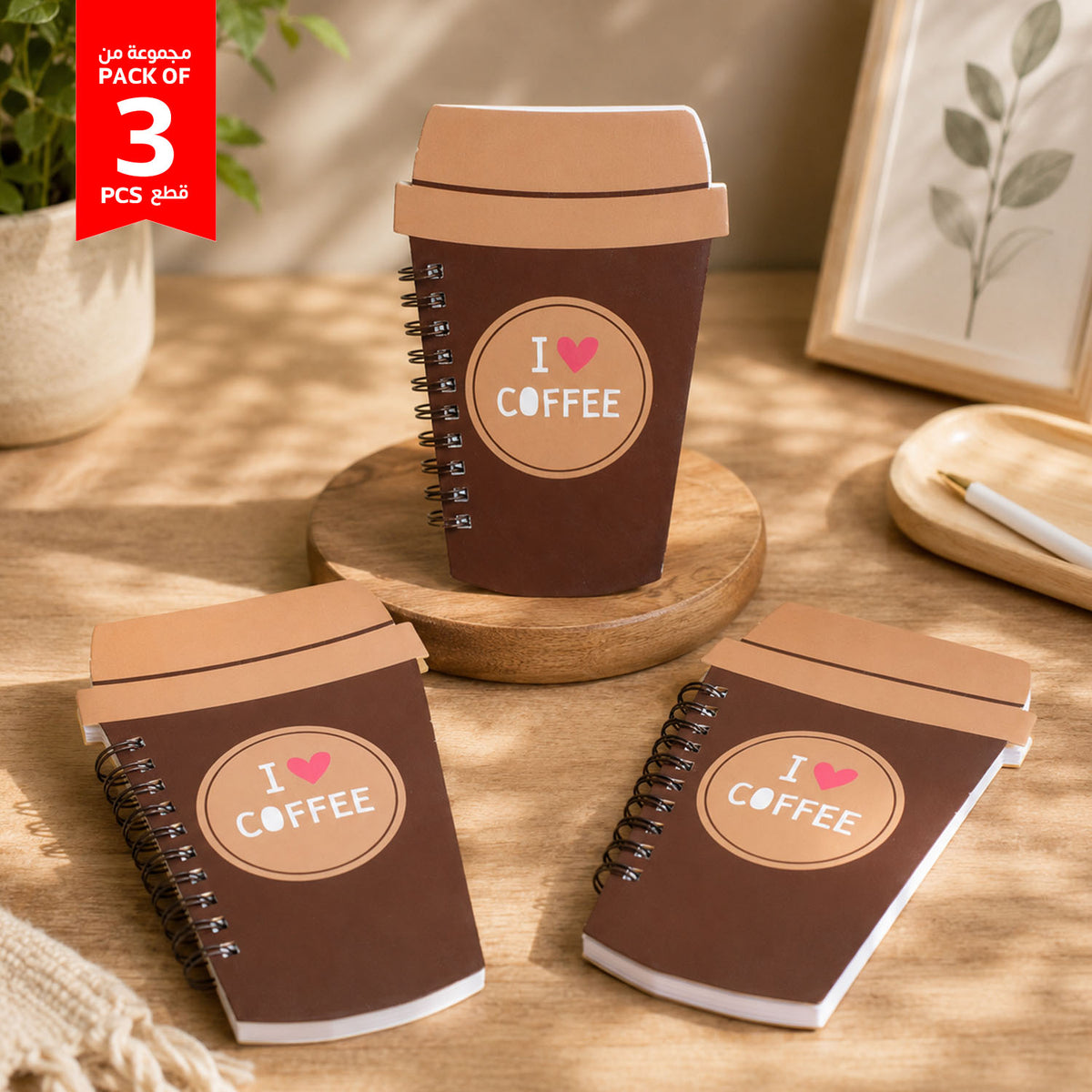 Brown coffee cup spiral notebooks set of 3 with 'I Love Coffee' front labels