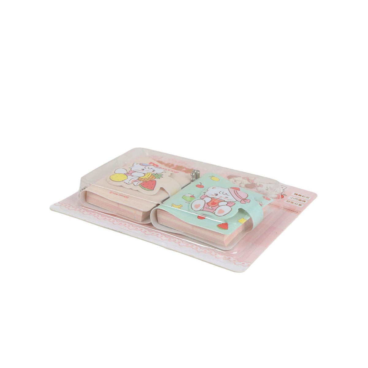 Blister-pack set of 2 mini notebooks with keychain charms, pastel animal cover designs