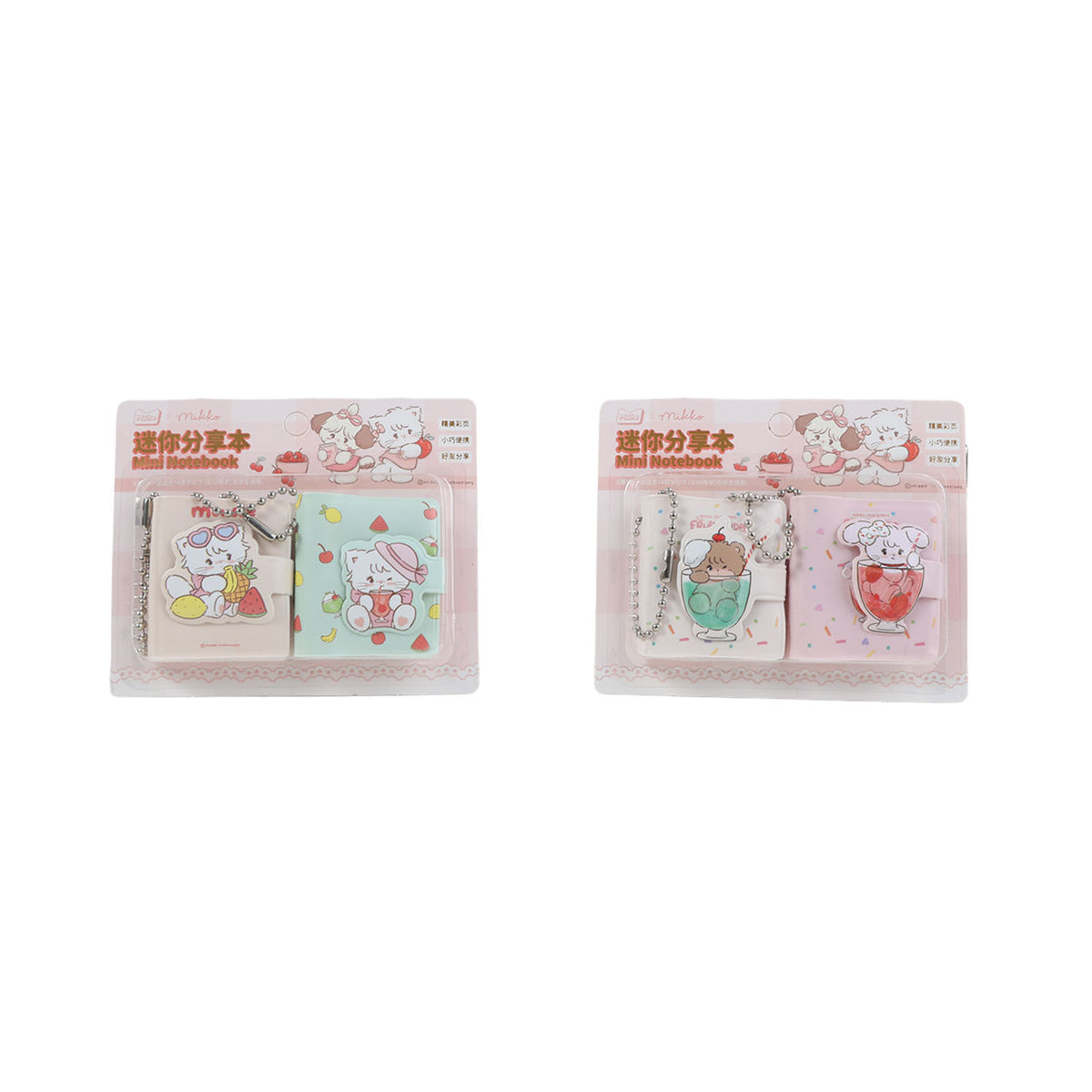 Set of 2 mini cartoon notebooks with keychain charms, pastel covers in blister pack