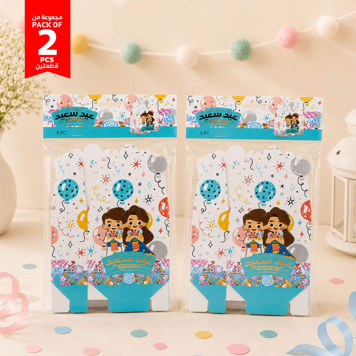 Pack of 2 kids Eid gift boxes in clear plastic, illustrated kids and balloons, blue bases