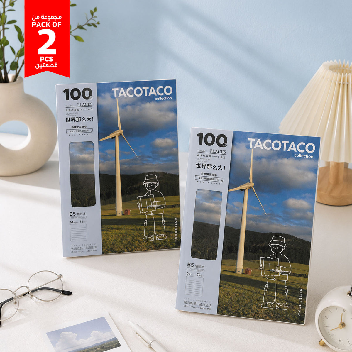 B5 notebook pack of 2 in windmill cover designs, TACOTACO branded boxes