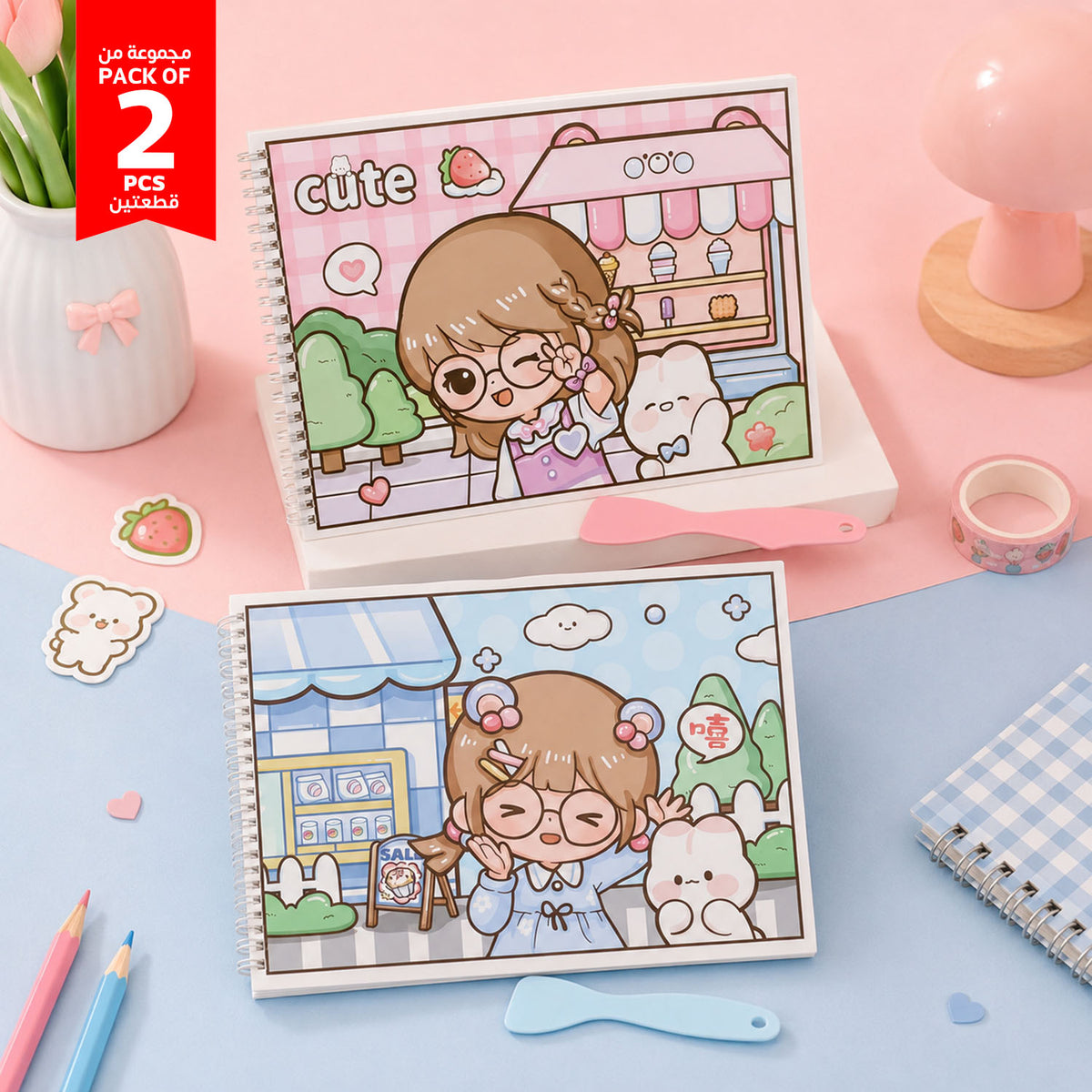 Pack of 2 A4 small notebooks with cute character dessert shop illustrated covers