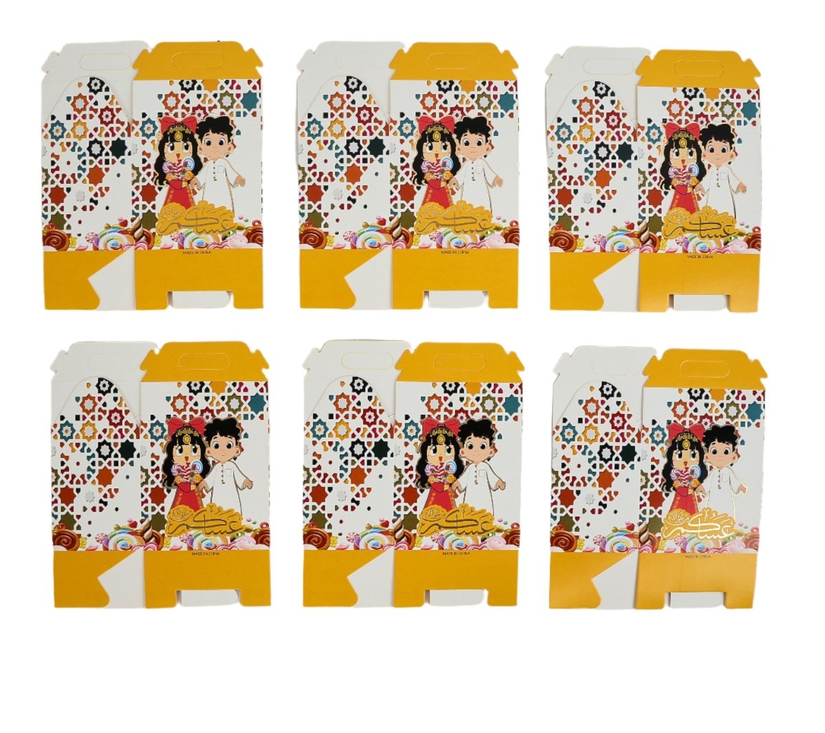 Eid Gift Boxes (6 Pcs) - MIDI
