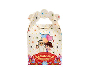 Kids Eid gift box with cutout handle, cream stars, children illustration, Happy Eid banner