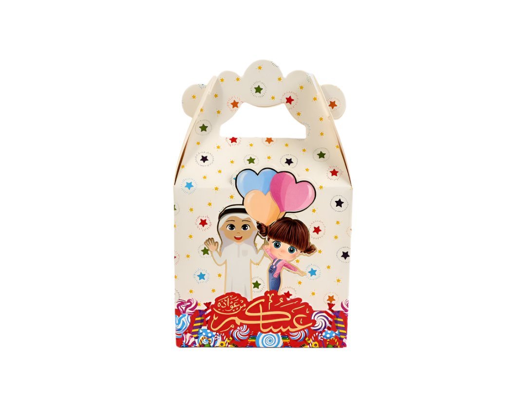 Kids Eid gift box with handle, cream stars, illustrated children, colorful Eid bottom