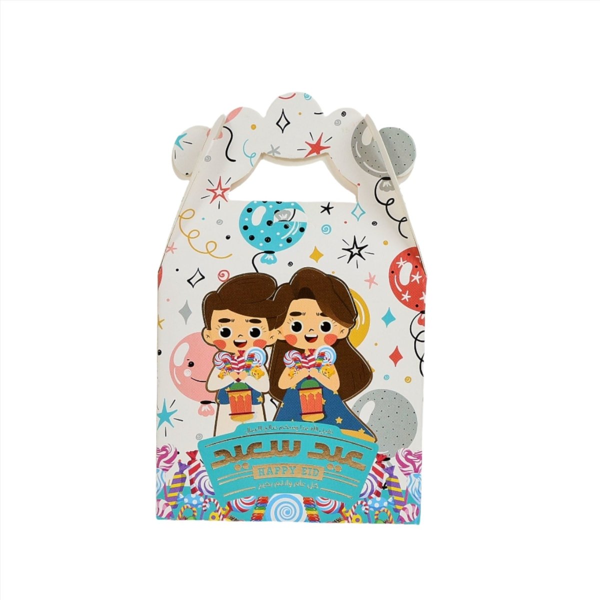 Kids Eid sweets box with cartoon children, blue sweets graphic, and hinged top handle