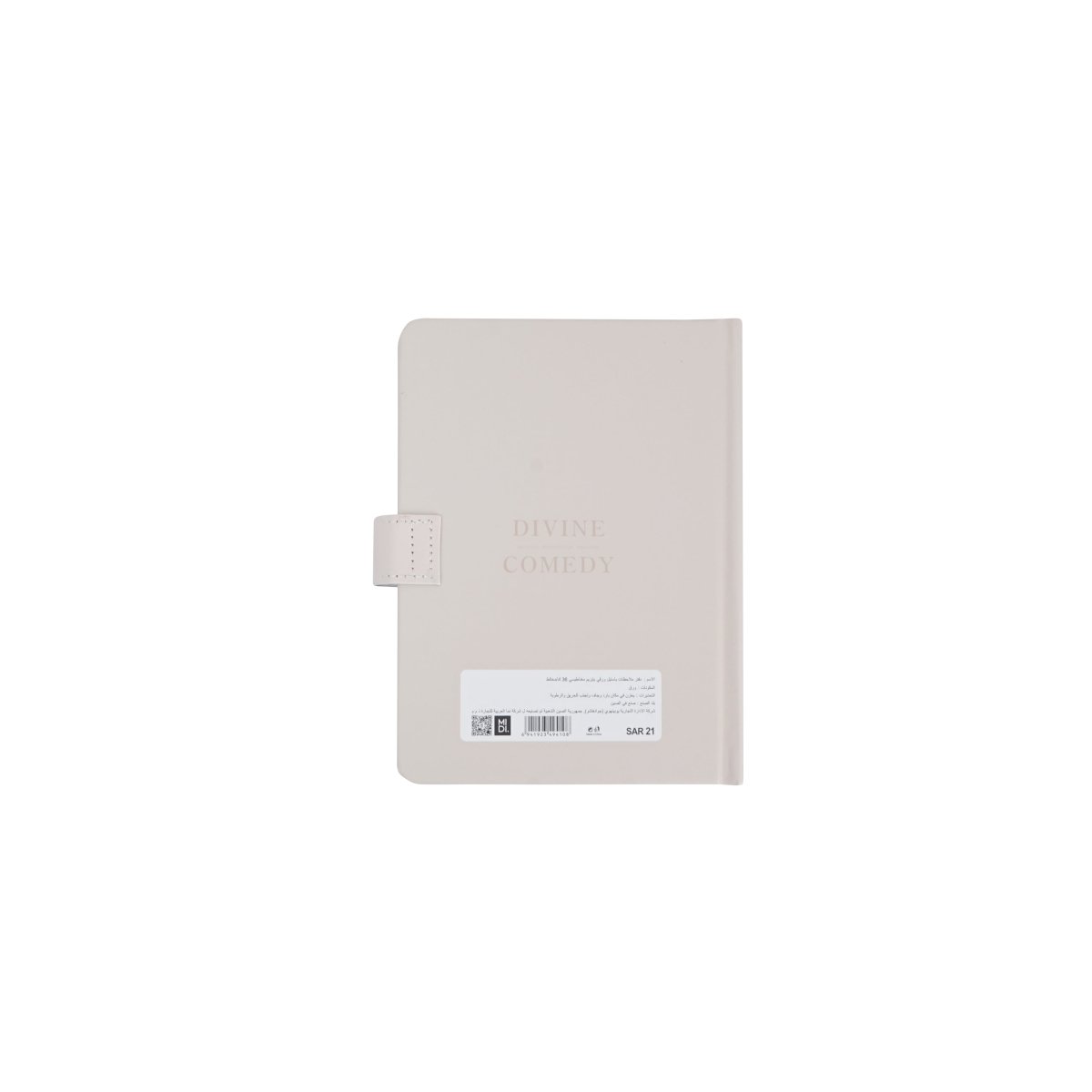Pastel paper notebook with magnetic buckle, beige cover with barcode label
