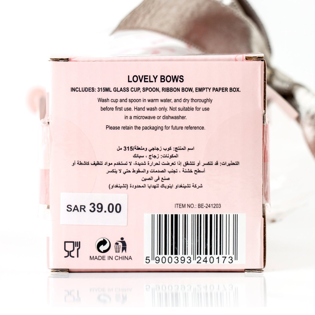 Elegant Tea Cup with Bow Spoon - MIDI