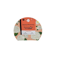 Single camellia facial mask sachet, orange label with English text and floral border