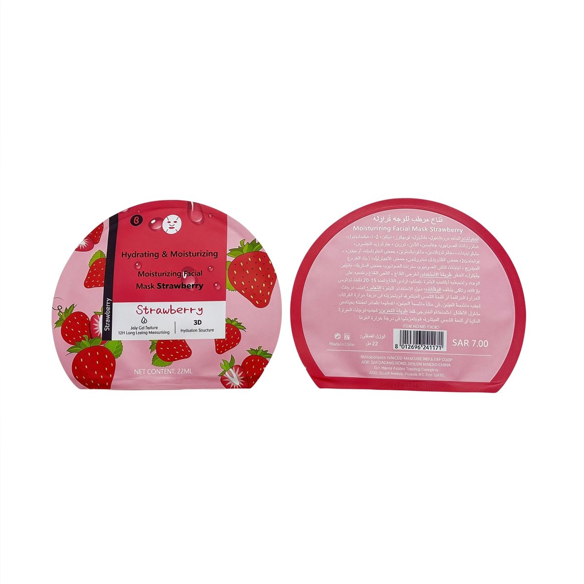 Facial mask pouch set: front strawberry label and back directions panel, 22ml