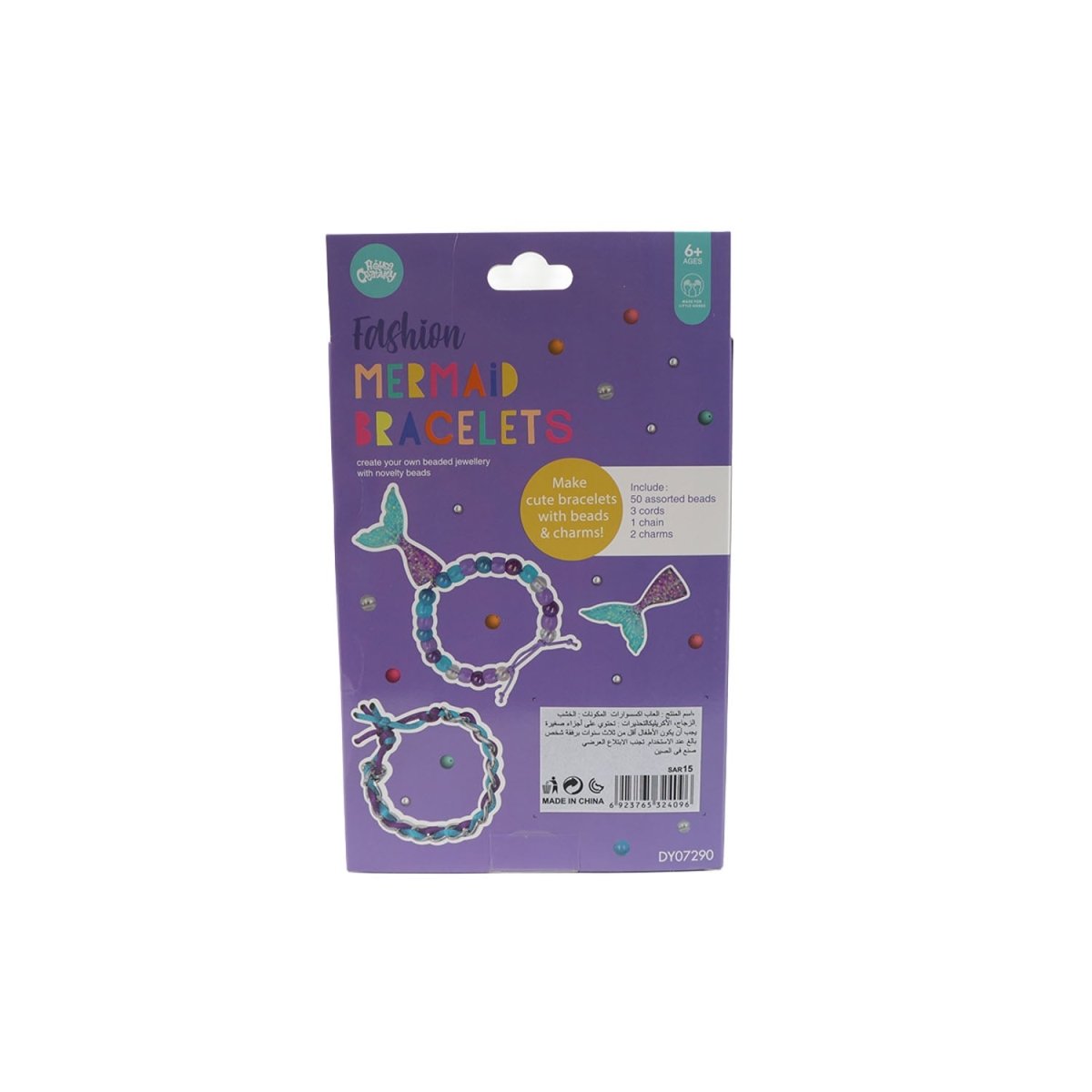 Fashion Mermaid Bracelets Craft Kit – DIY Beaded Jewelry Set for Kids - MIDI