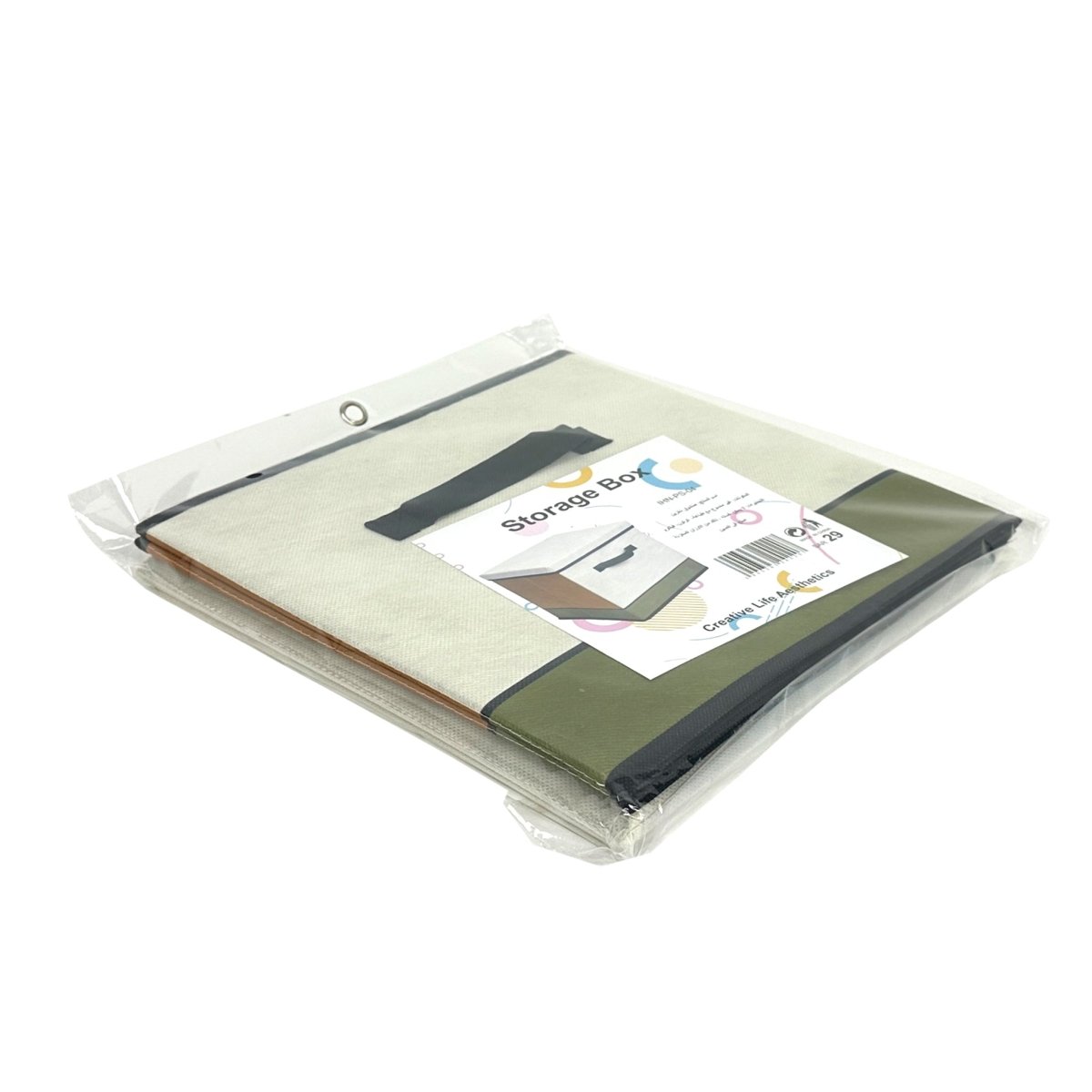 Foldable storage box in plastic packaging, cream and green fabric panels, black trim.