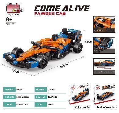 Race car building blocks set, orange and blue Formula 1-style vehicle