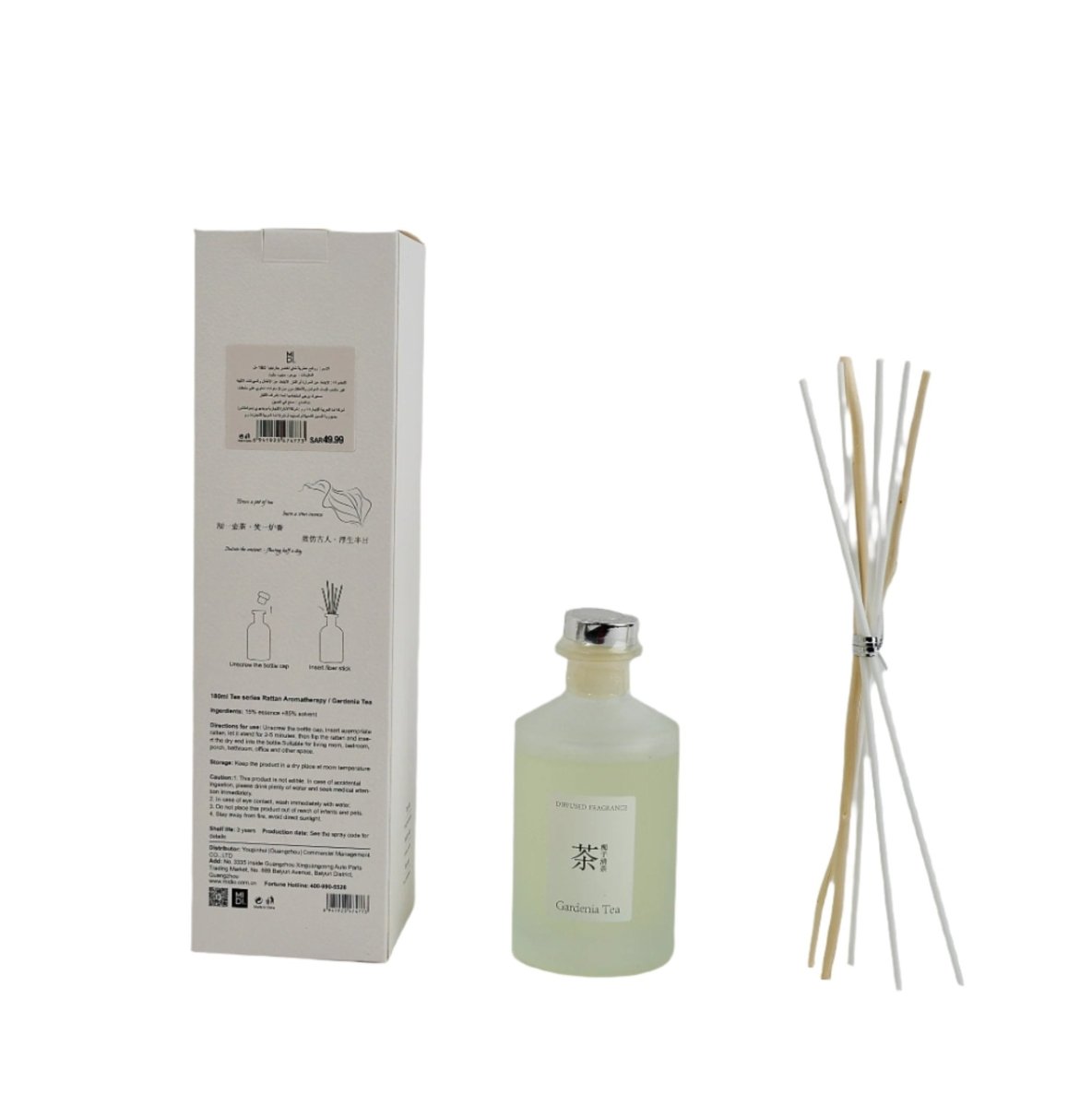 Gardenia Tea Diffuser - MIDI